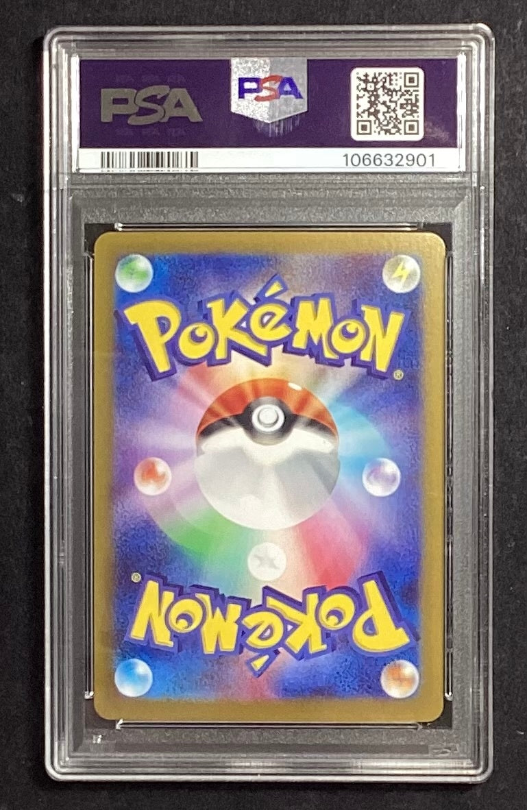 【中古A】 Nのレシラム【AR】(109/100) PSA10
