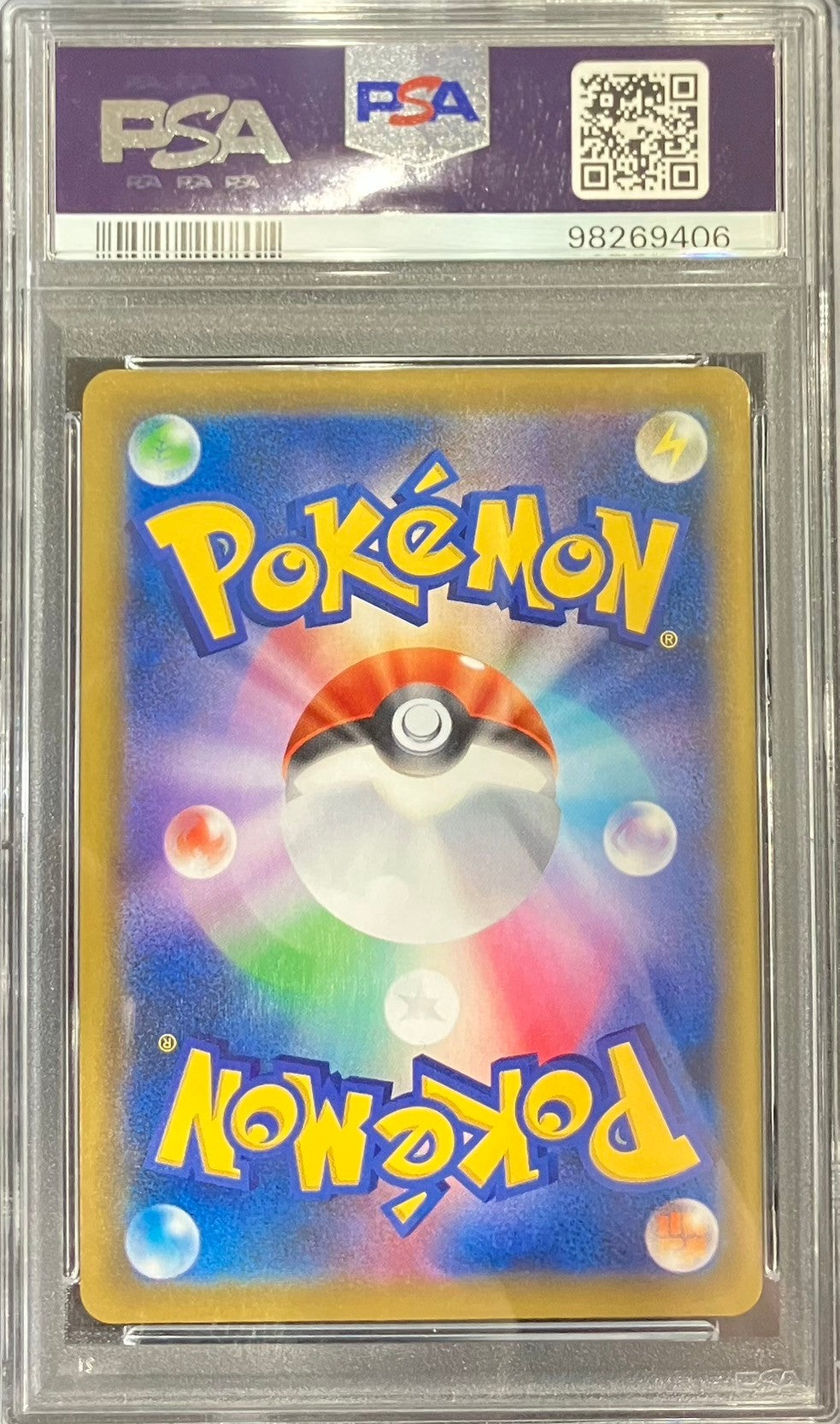 【中古A】 マツリカ【SR】(198/173) PSA10