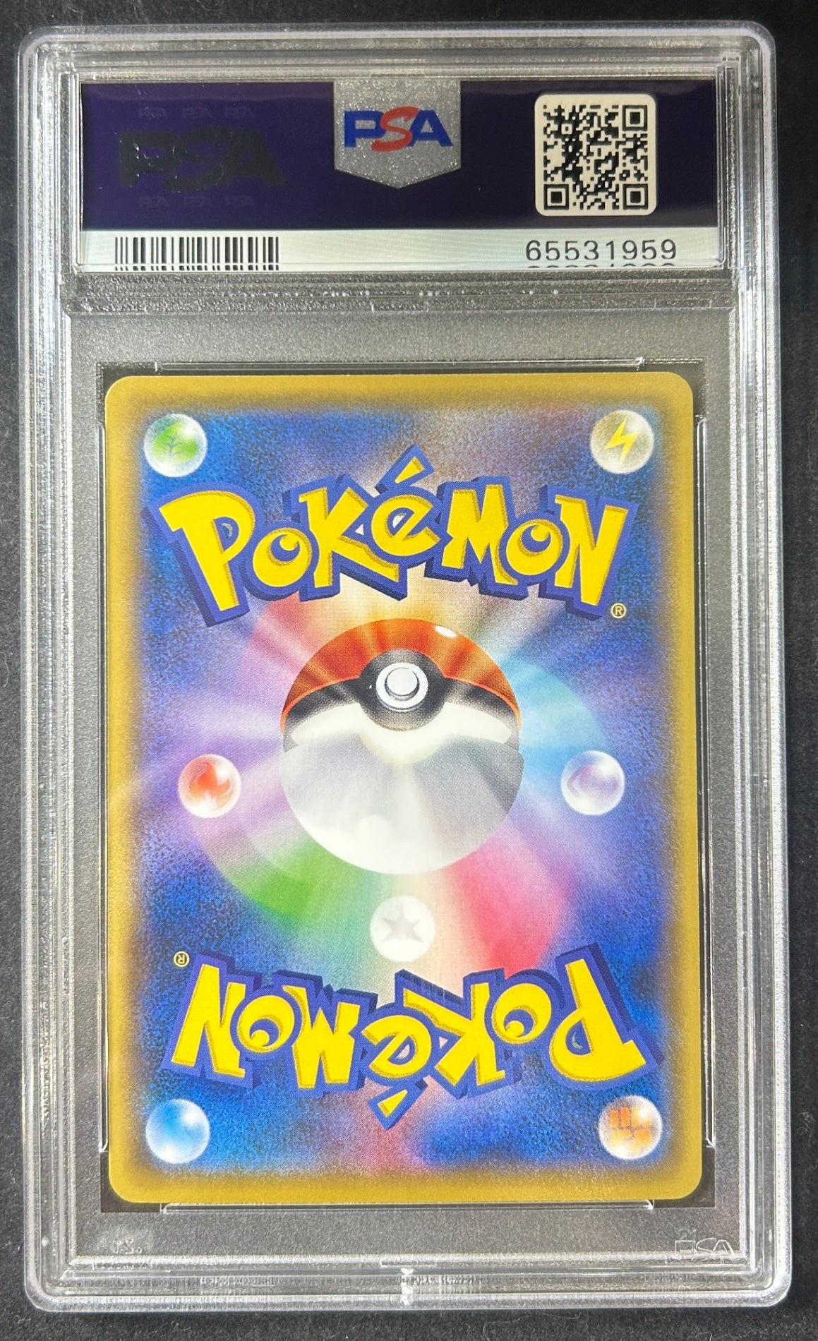 【中古A】 ピカチュウ【P】(227/S-P)PSA10