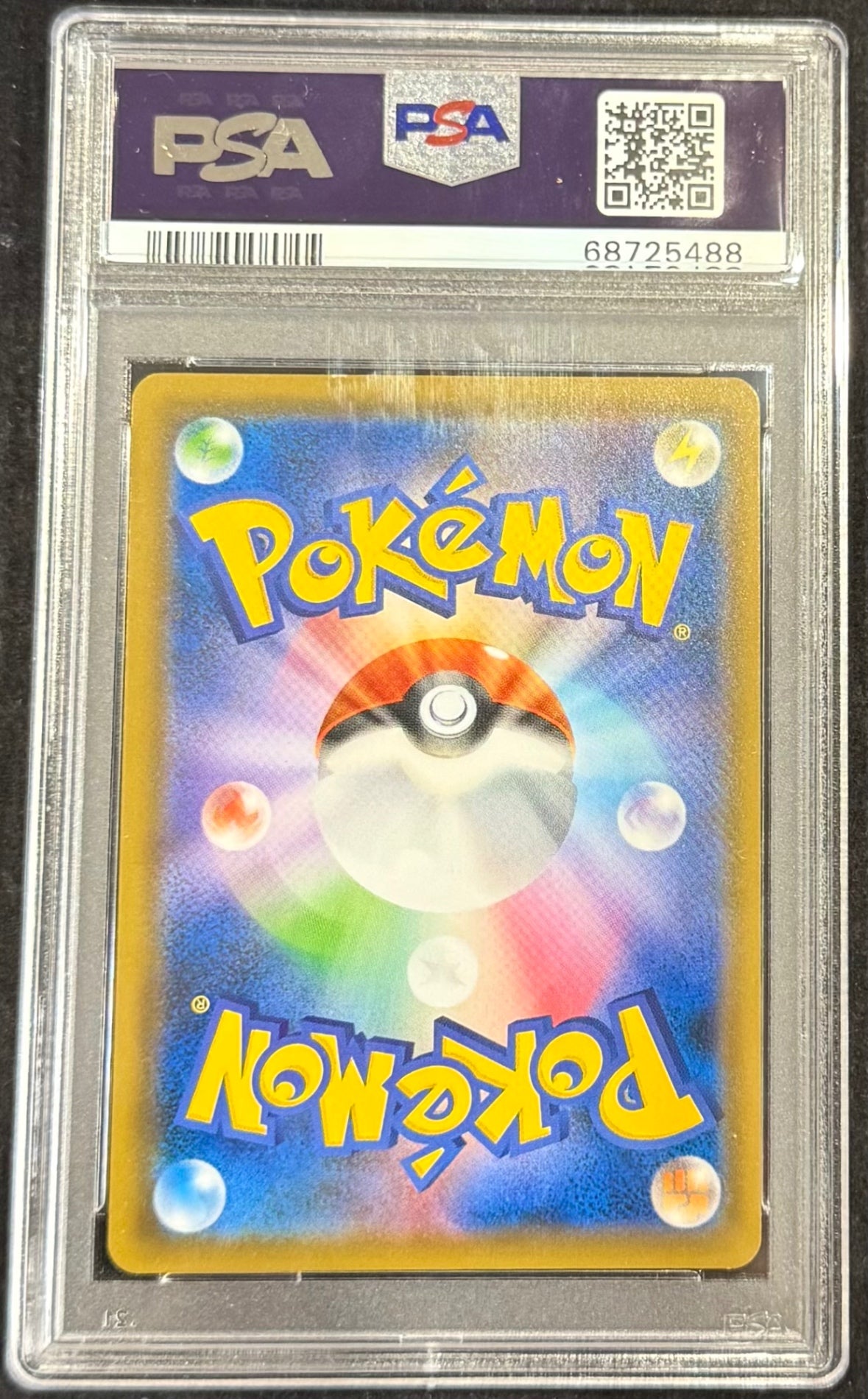 【中古A】 ブルーの探索【SR】(061/054)PSA10