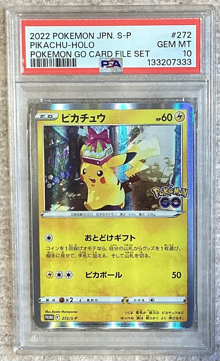 【中古A】 ピカチュウ(R仕様)【P】(272/S-P)PSA10
