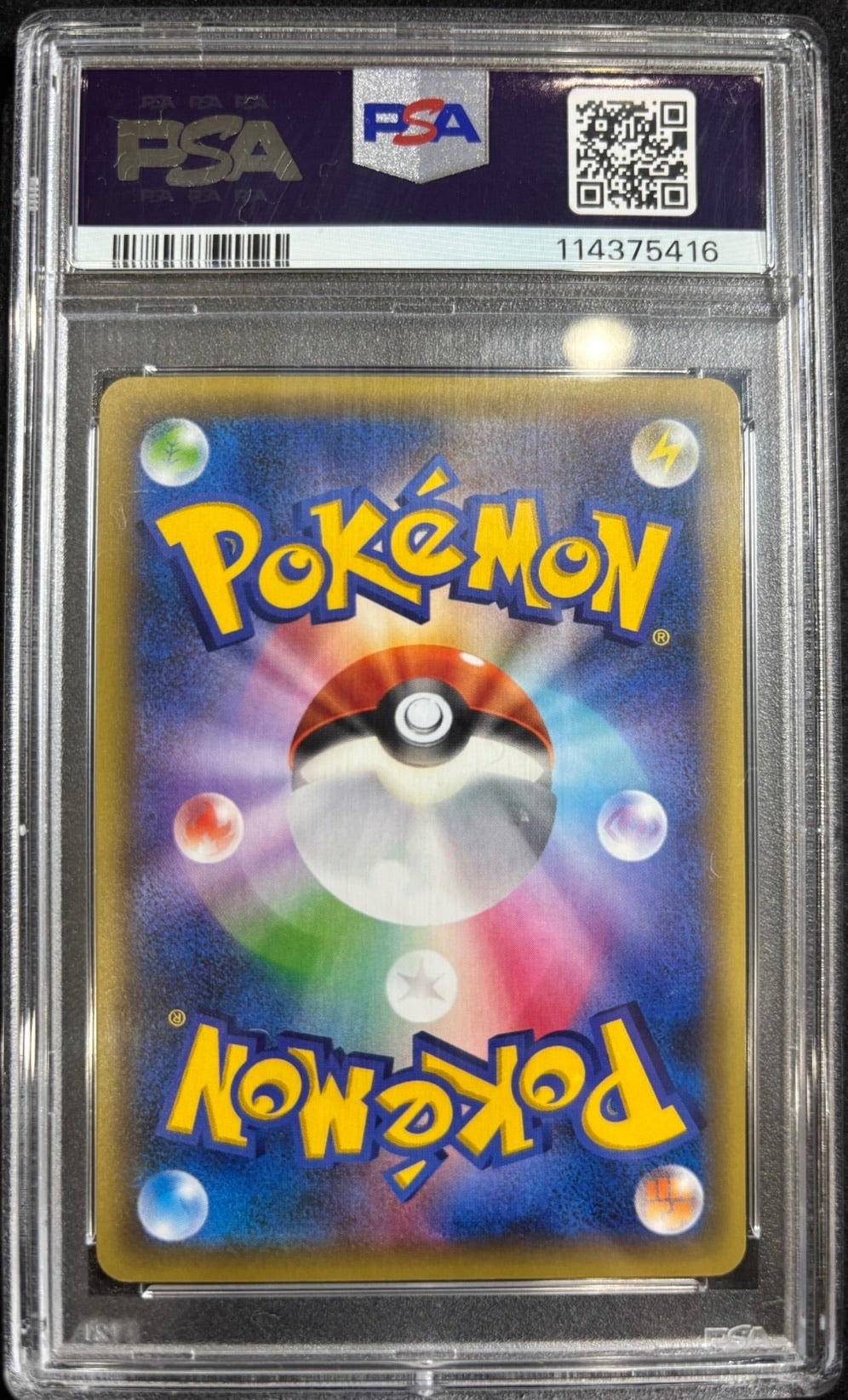 【中古A】 セレビィ【-】(002/036)PSA10