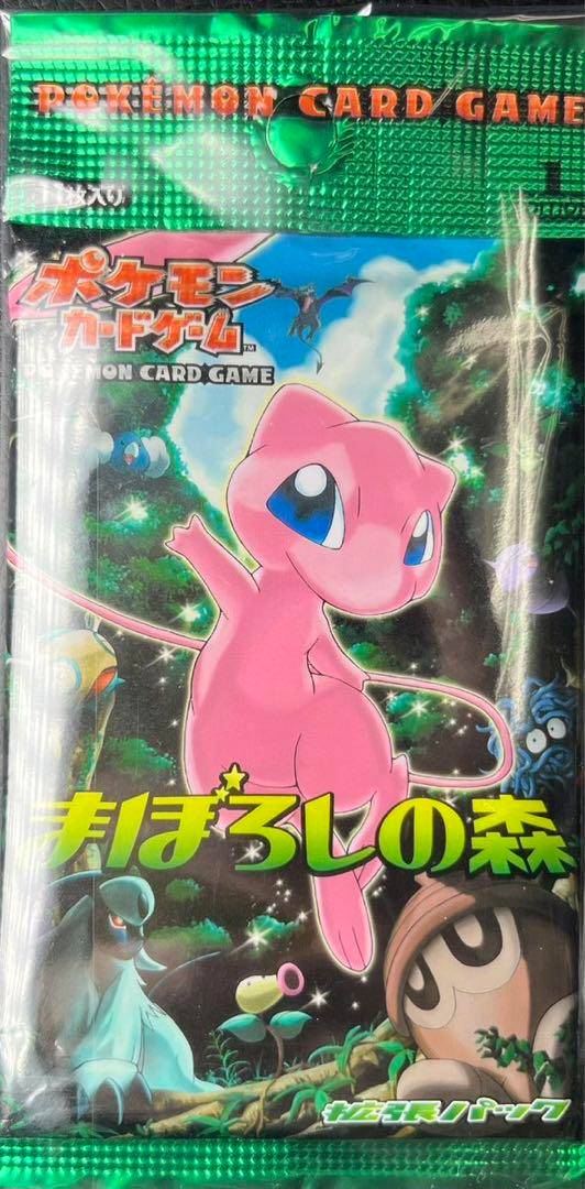 ポケモンカードゲーム まぼろしの森【未開封パック】