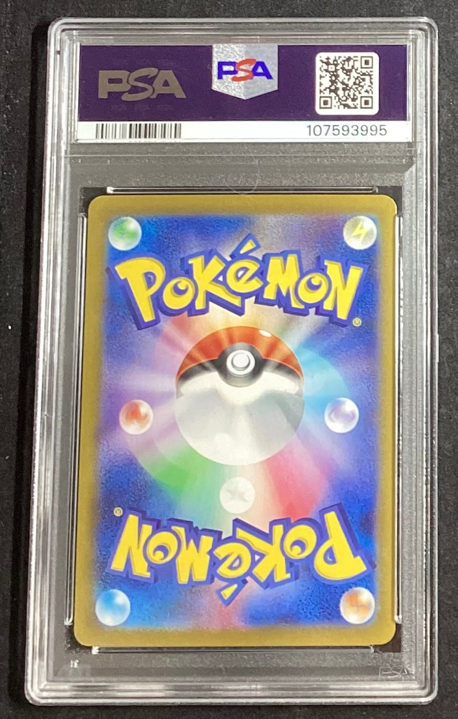【中古A】 オーガポンかまどのめんex【SAR】(204/187)PSA10