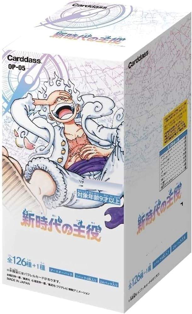 【中古A】 ワンピースカードゲーム 新時代の主役【未開封BOX】