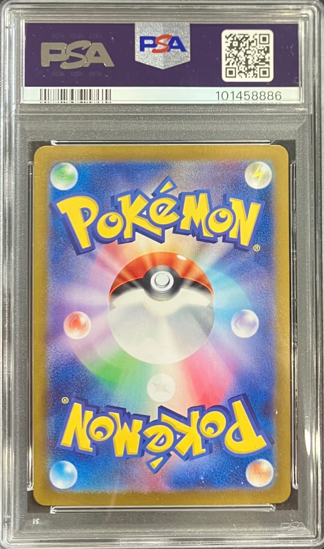 【中古B】 ルチアのアピール【SAR】(091/064)PSA10