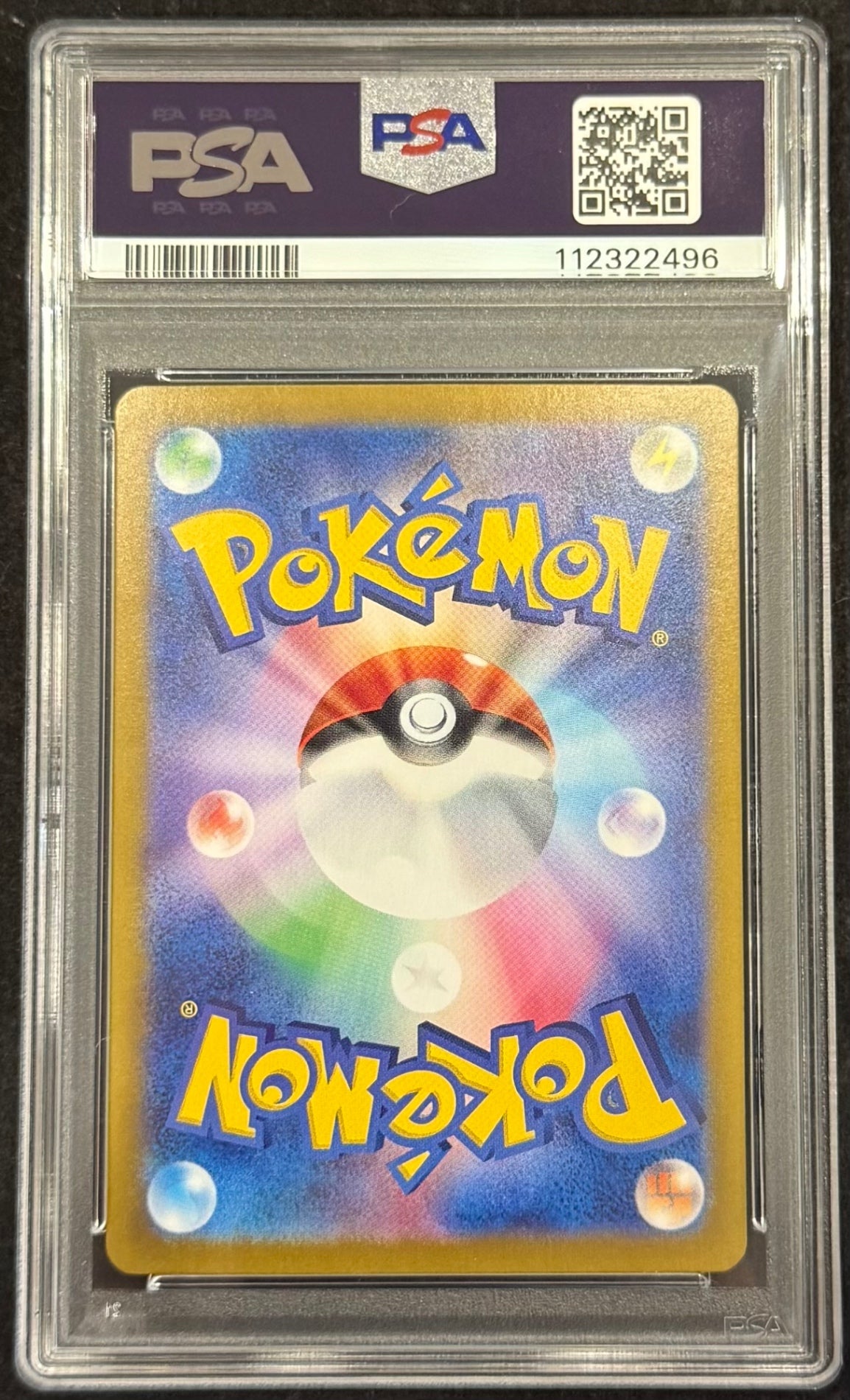 【中古A】 ガブリアスex【SAR】(085/062)PSA10