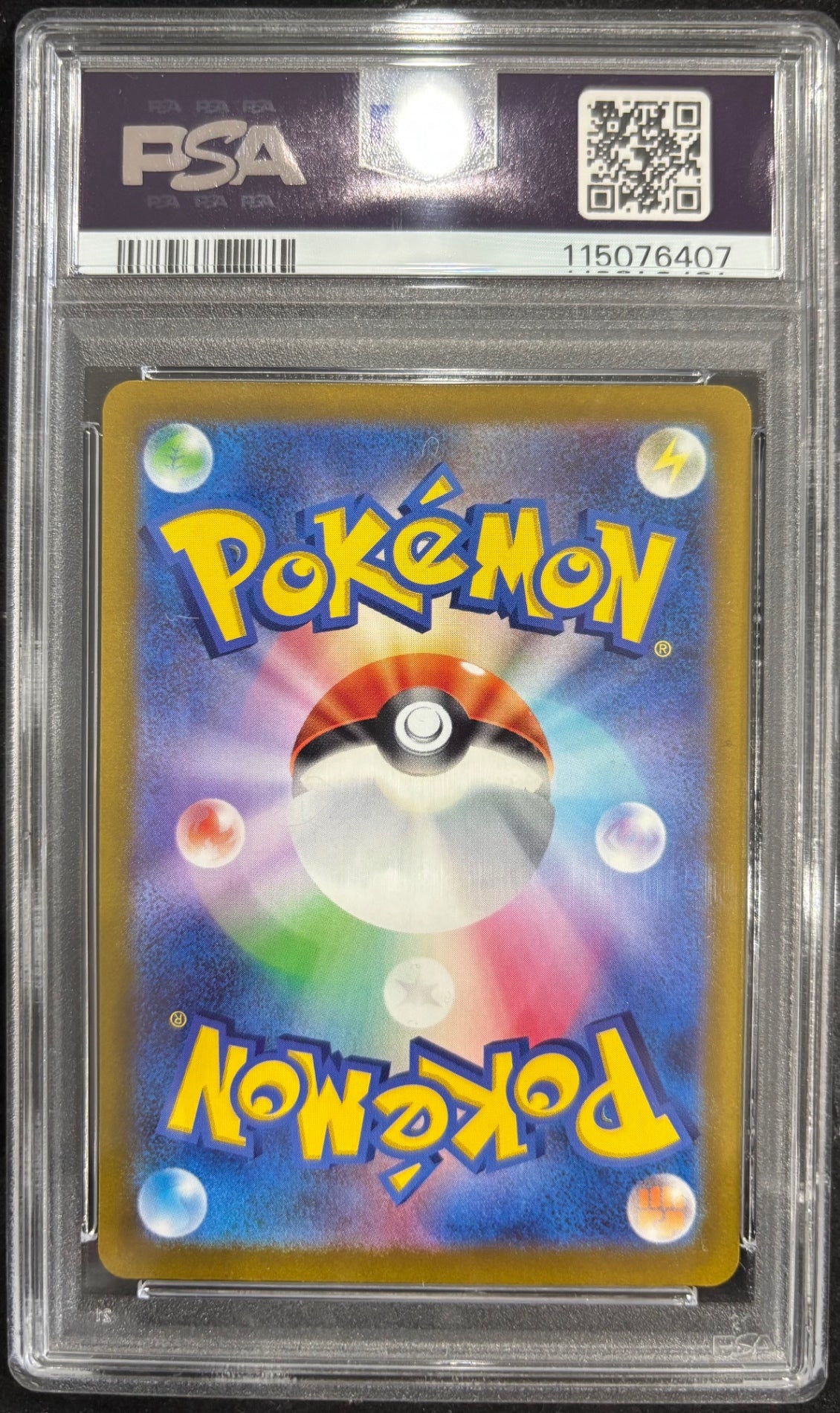 【中古A】 ピカチュウ【P】(323/S-P)PSA10