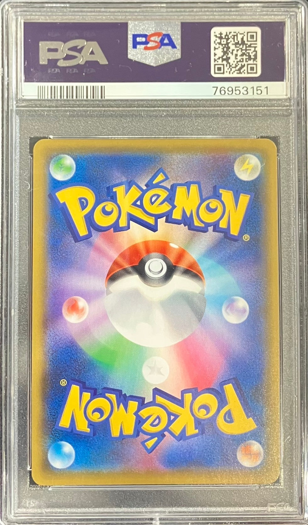 【中古A】 _のピカチュウ(25th)【P】(007/025)PSA10