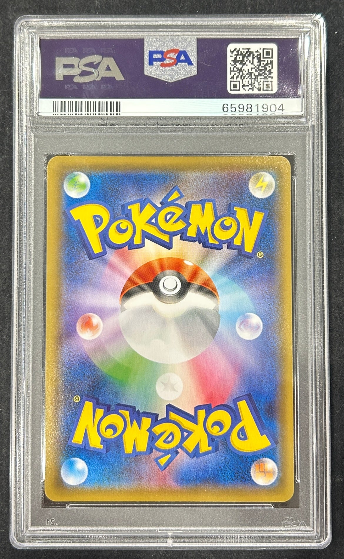 【中古A】 カトレア【SR】(080/070)PSA10