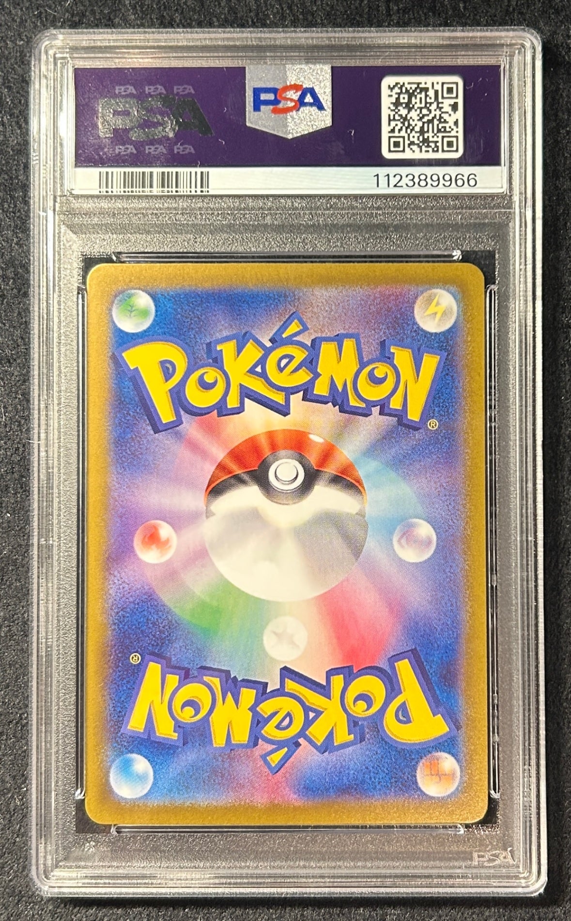 【中古A】 ブラッキー(マスターボールミラー)【-】(092/187) PSA10