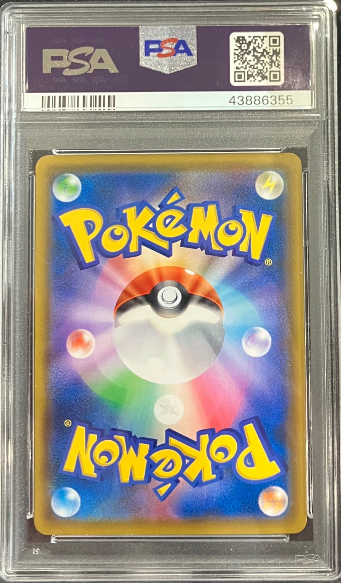 【中古A】 ミミッキュ(ムンク)【P】(289/SM-P)PSA10