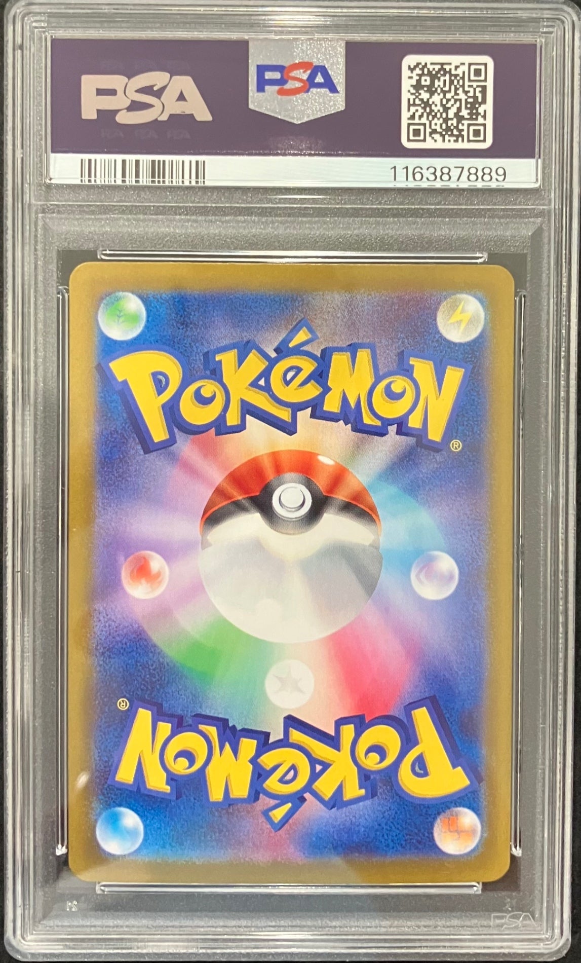 【中古A】 Nのゾロアークex【SAR】(127/100)PSA10