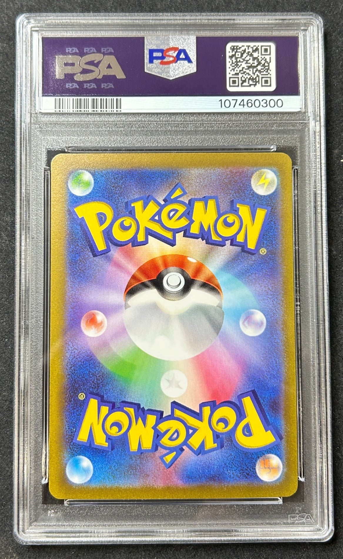 【中古A】 ピカチュウex(SR仕様)【-】(001/030)PSA10
