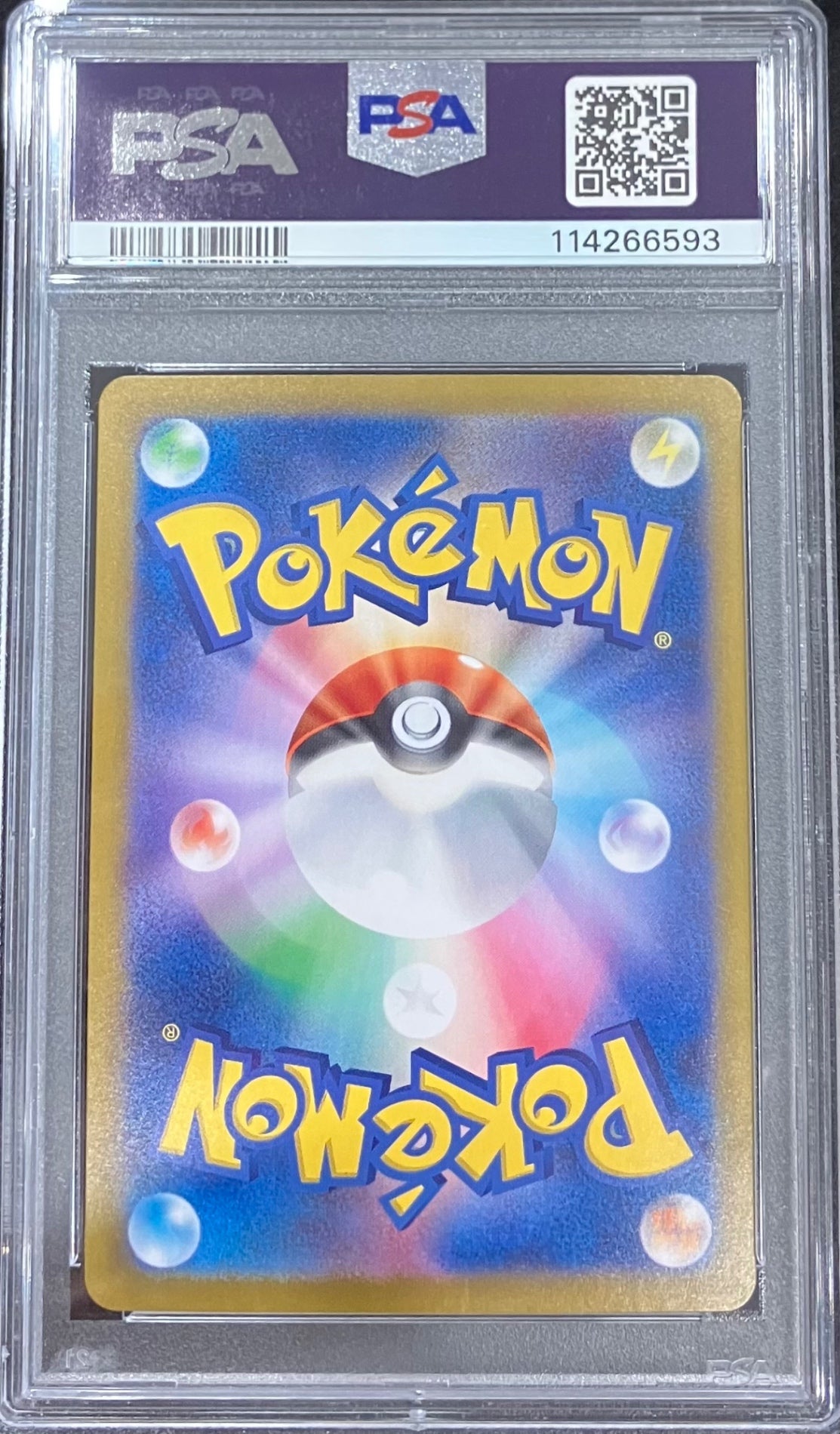 【中古A】 ヒビキのホウオウex【SAR】(086/063) PSA10