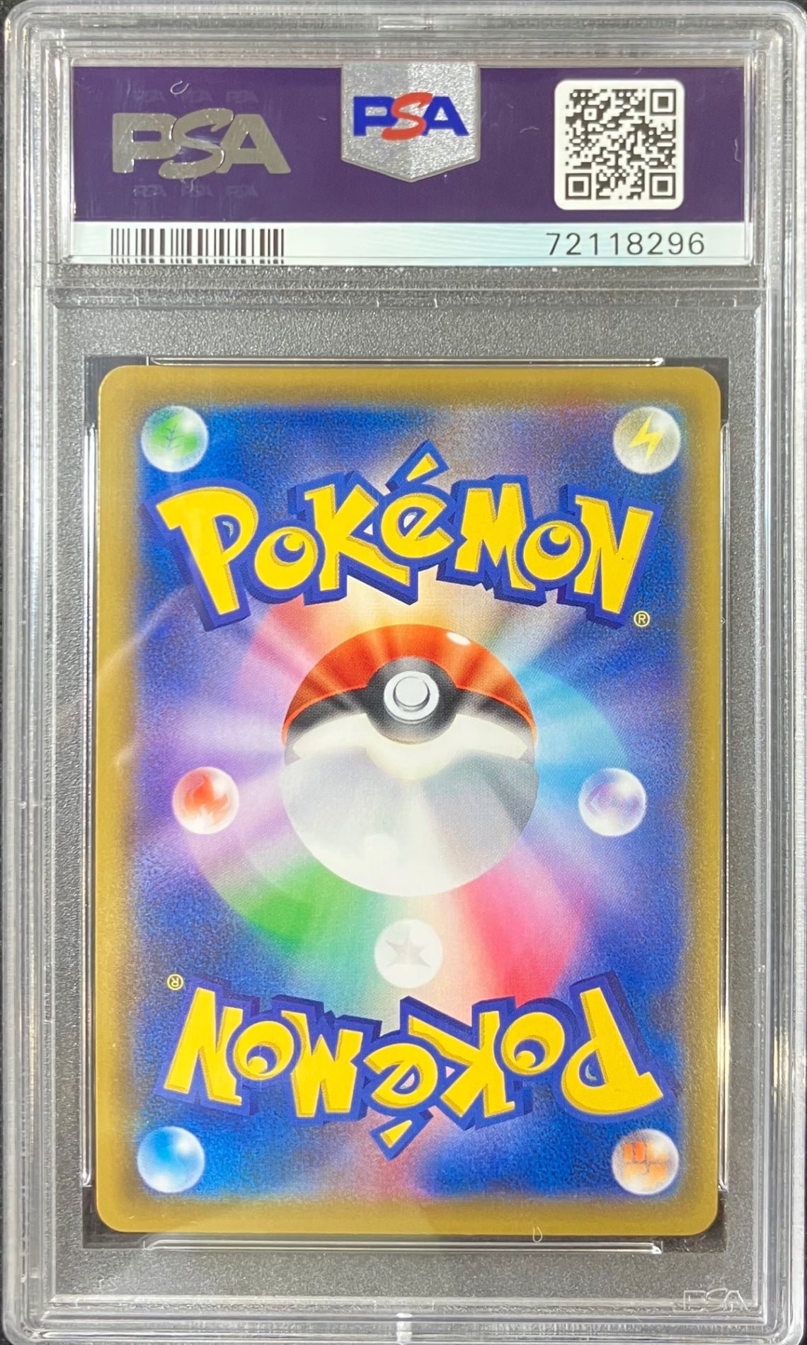 【中古A】 エリカのおもてなし【SR】(190/173)PSA10