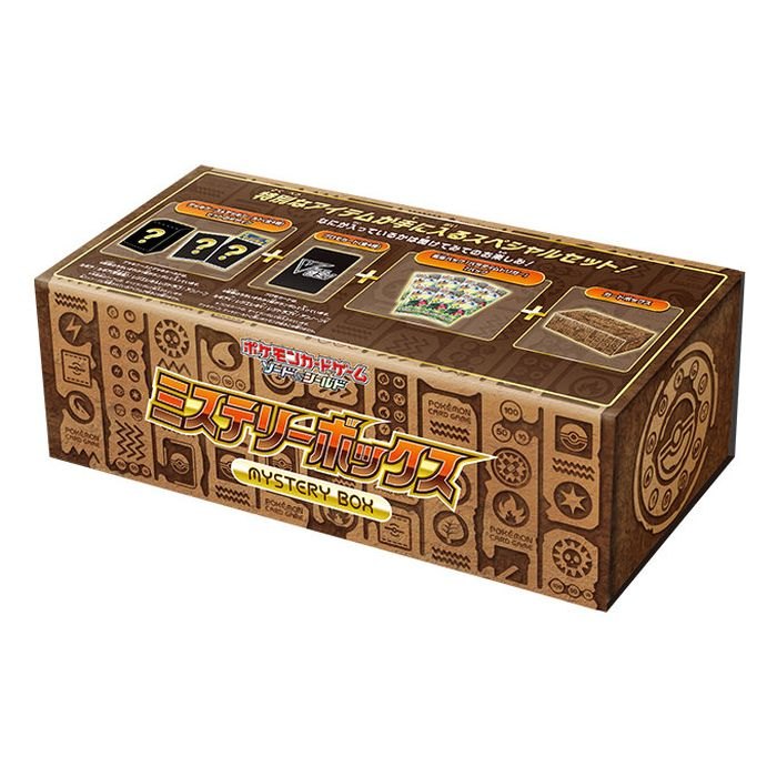 【中古A】 ポケモンカードゲーム ミステリーボックス【未開封BOX】