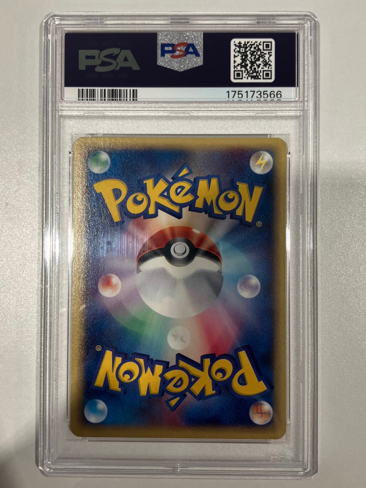 ※銀行振込のみ【中古A】 ピカチュウ(カードe)【-】(016/128)PSA10