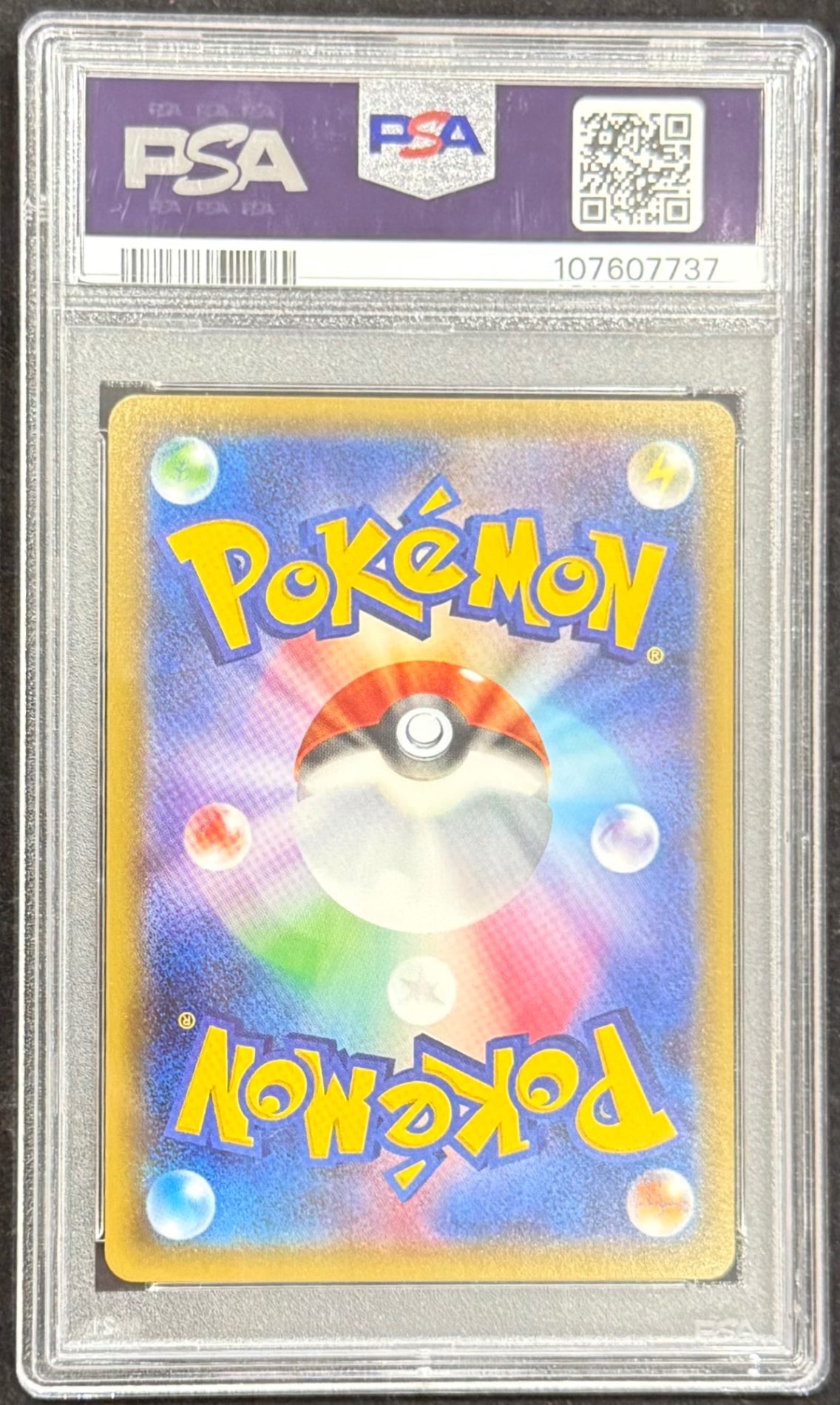 【中古A】 ピカチュウ【RR】(010/032)PSA10