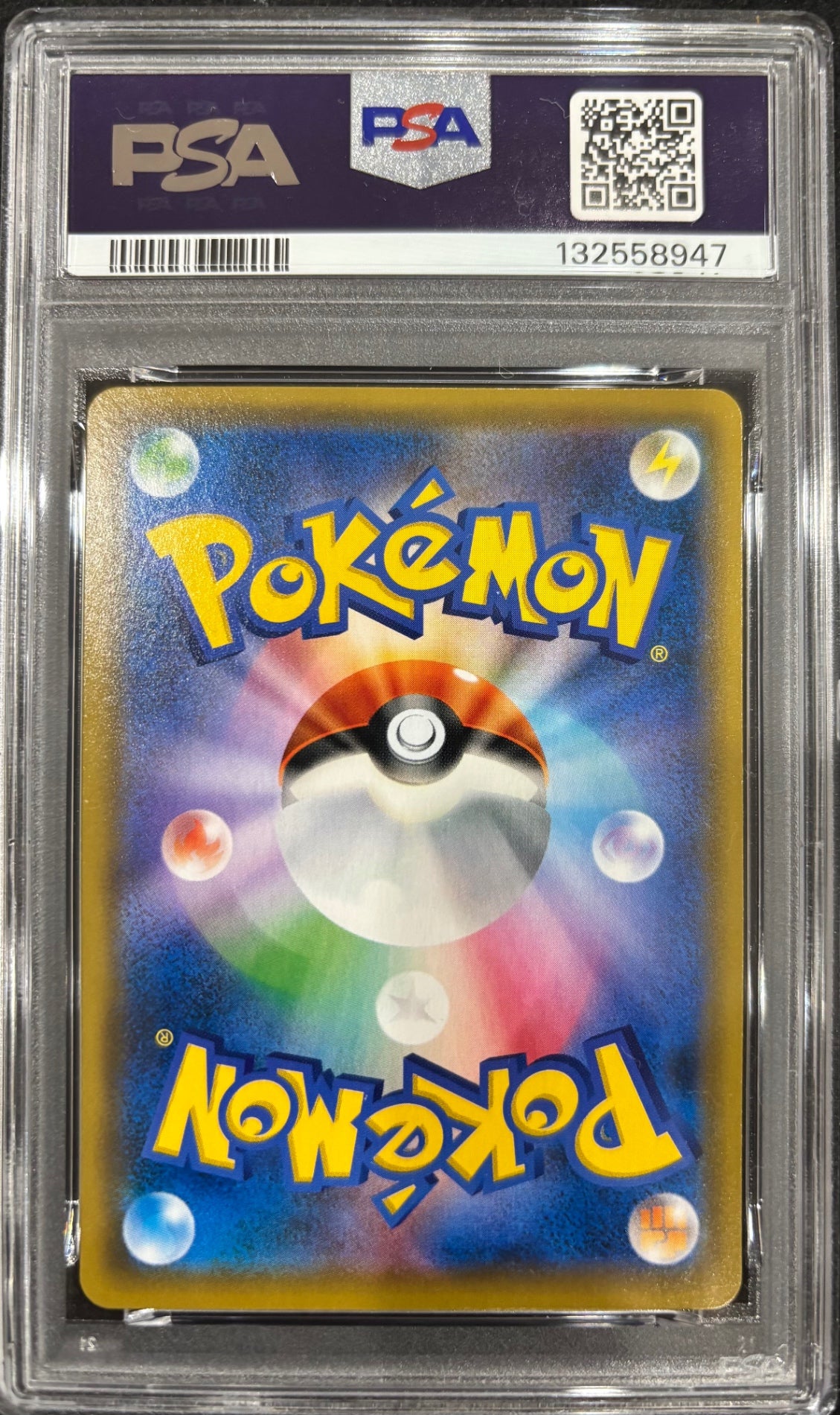 【中古A】 お茶会ごっこピカチュウ【P】(325/SM-P)PSA10
