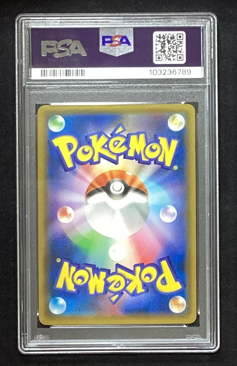 【中古A】 ミュウツー&ミュウGX(SA)【SR】(098/094)PSA10