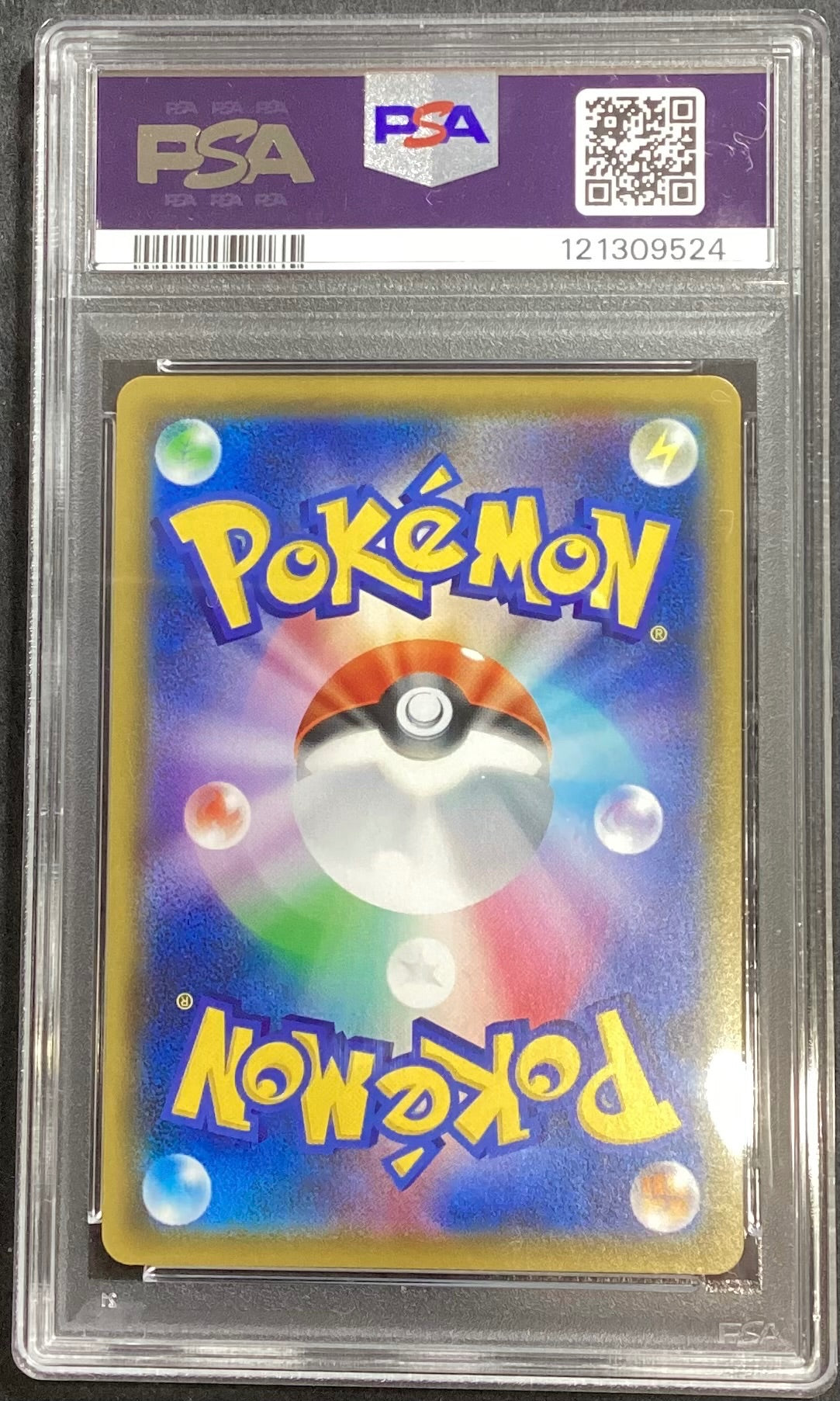 【中古A】 ピカチュウ【CHR】(054/049)PSA10