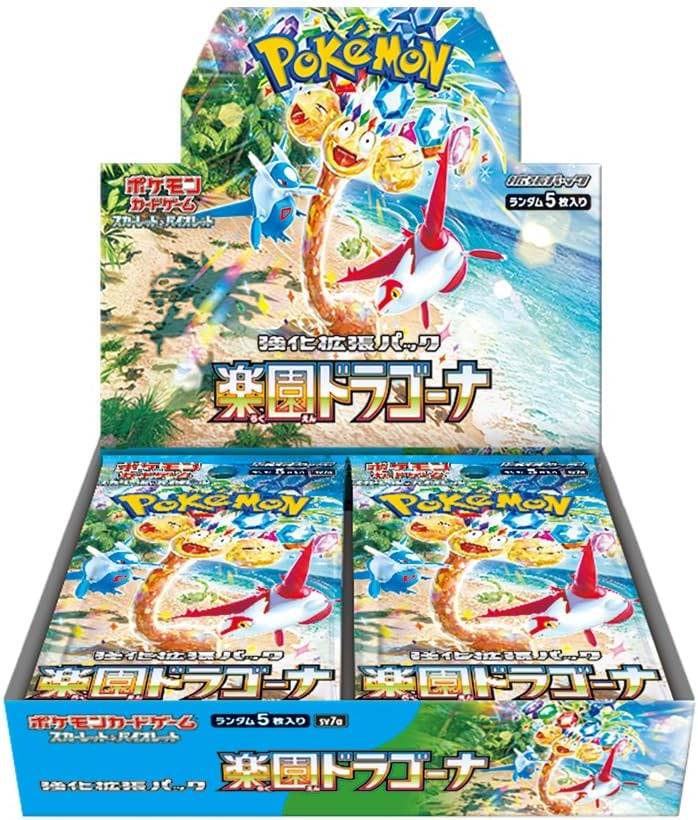 中古A】 ポケモンカードゲーム 楽園ドラゴーナ【未開封BOX】
