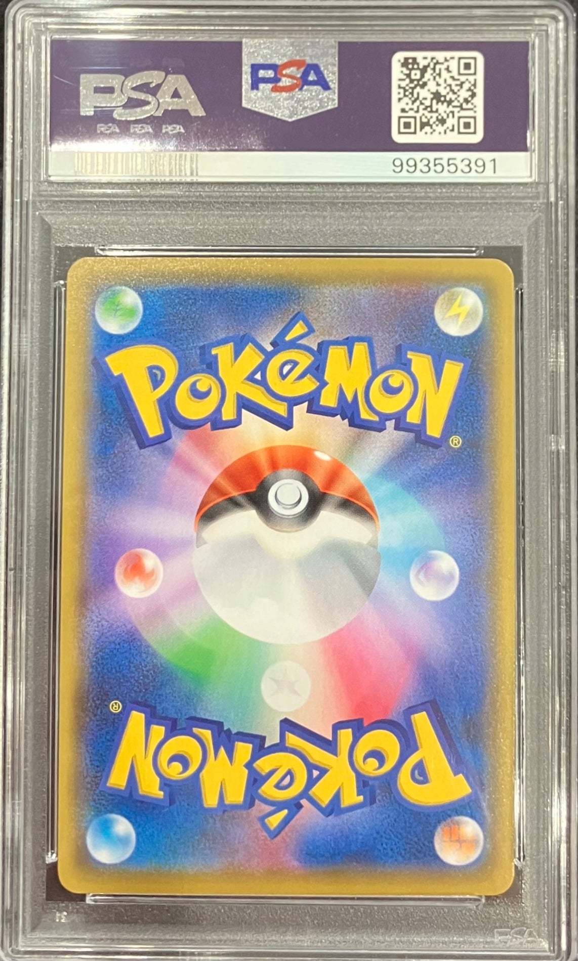 【中古A】 カメックス(25th)【P】(003/025)PSA10