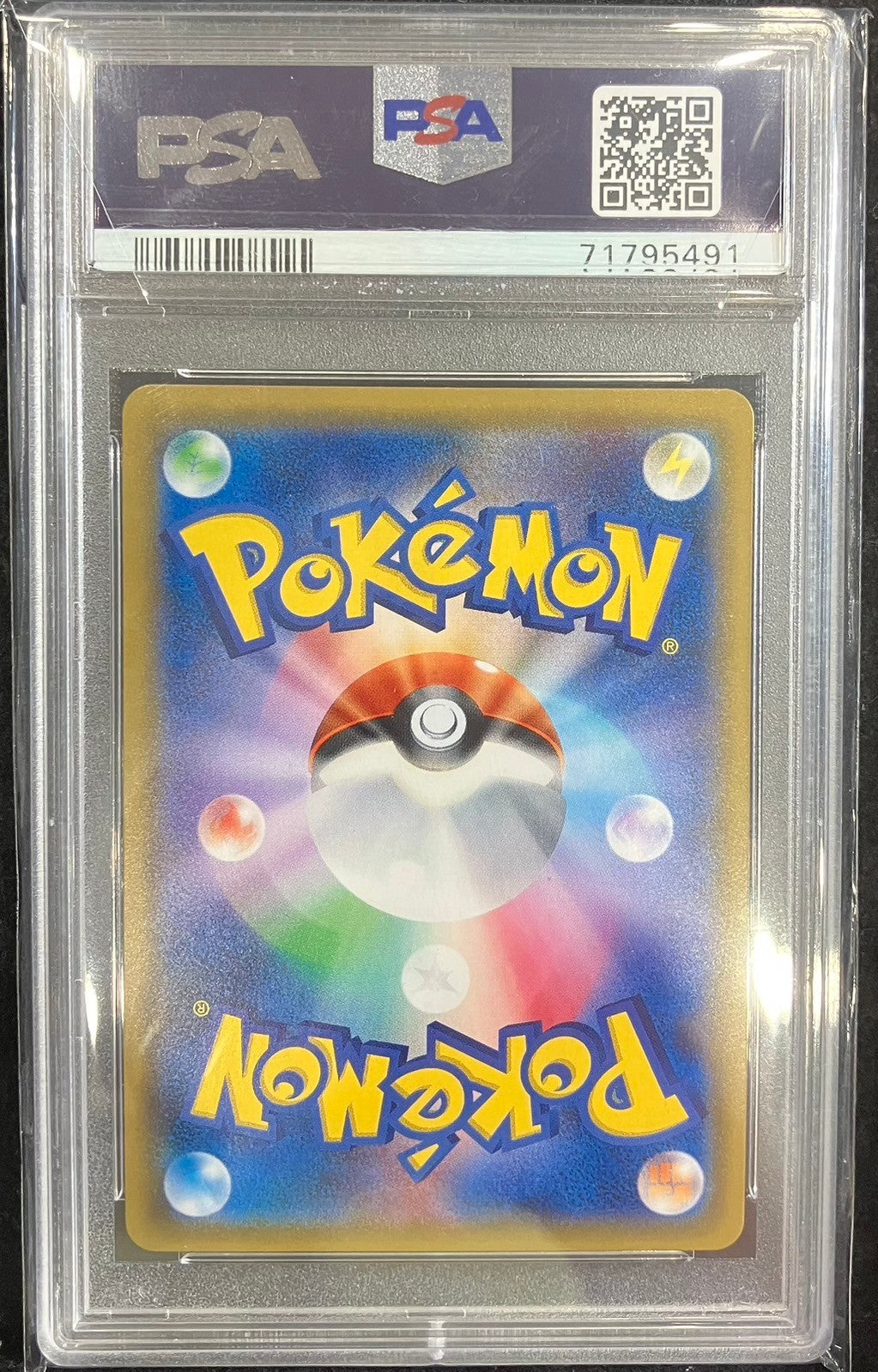 【中古A】 ルザミーネ【SR】(055/050)PSA10