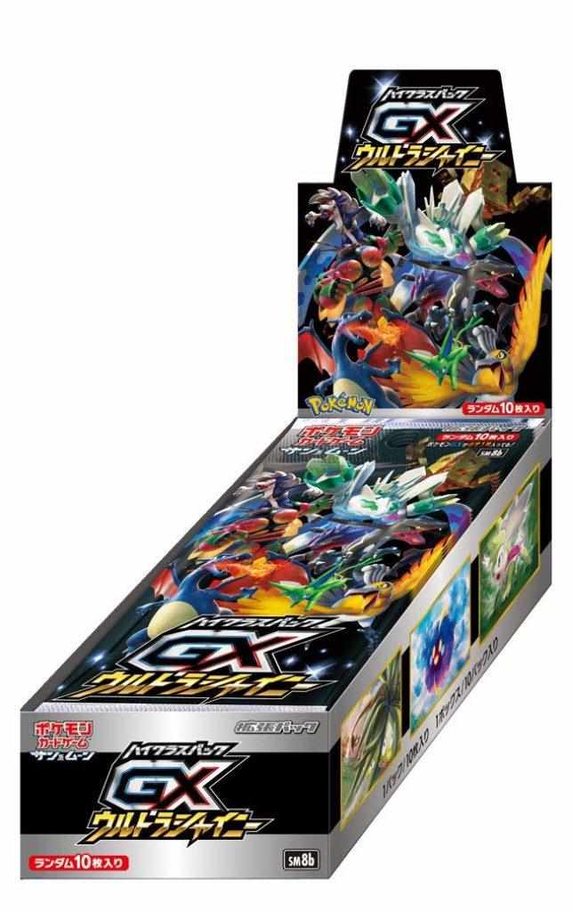 【中古C】 ポケモンカードゲーム  GX ウルトラシャイニー【未開封BOX】