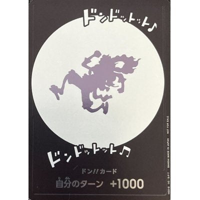 【中古A】 ドン!!カード(ニカ/ドンドットット♪ ドンドットット♪♪)【-】(-)PSA10
