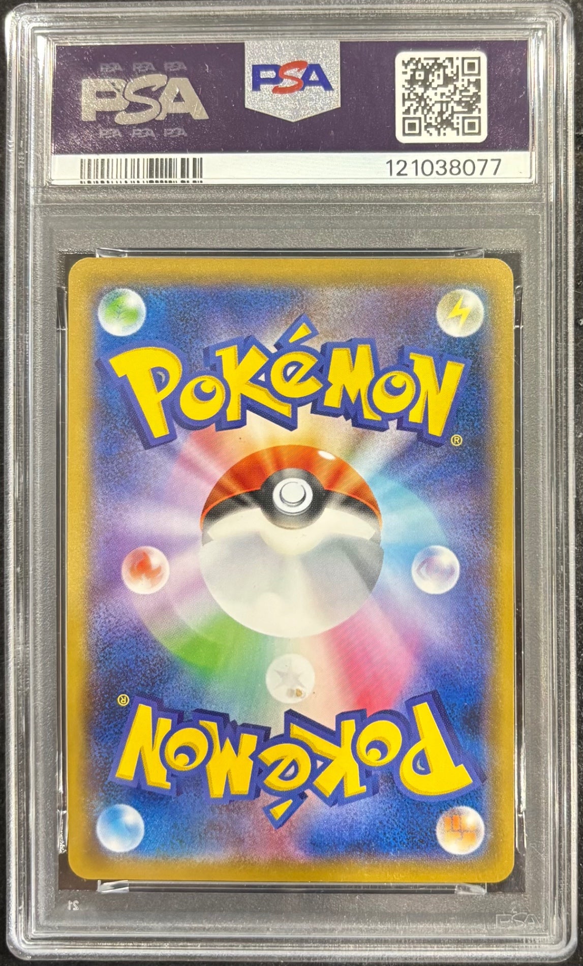 【中古A】 名探偵ピカチュウ【P】(337/SM-P) PSA10