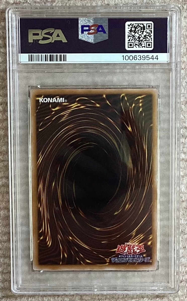 【中古A】 女剣士カナン(復刻版)【ウルトラ】{-}《モンスター》PSA10