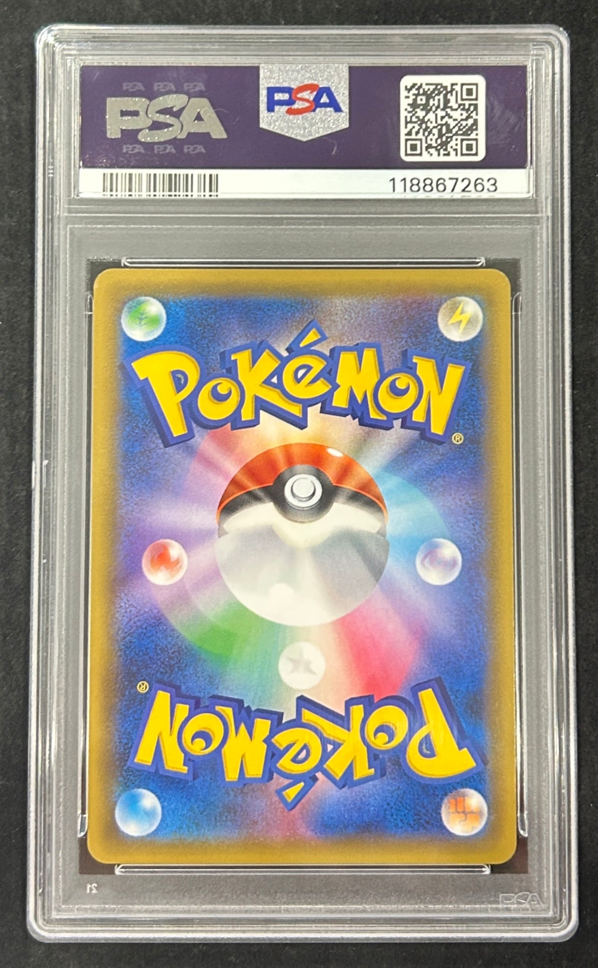 【中古A】 ゲンガー&ミミッキュGX(SA)【SR】{103/095} PSA10