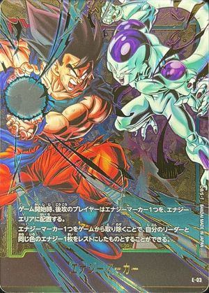 【中古A】 エナジーマーカー(金背景/孫悟空VSフリーザ) E-03 PSA10