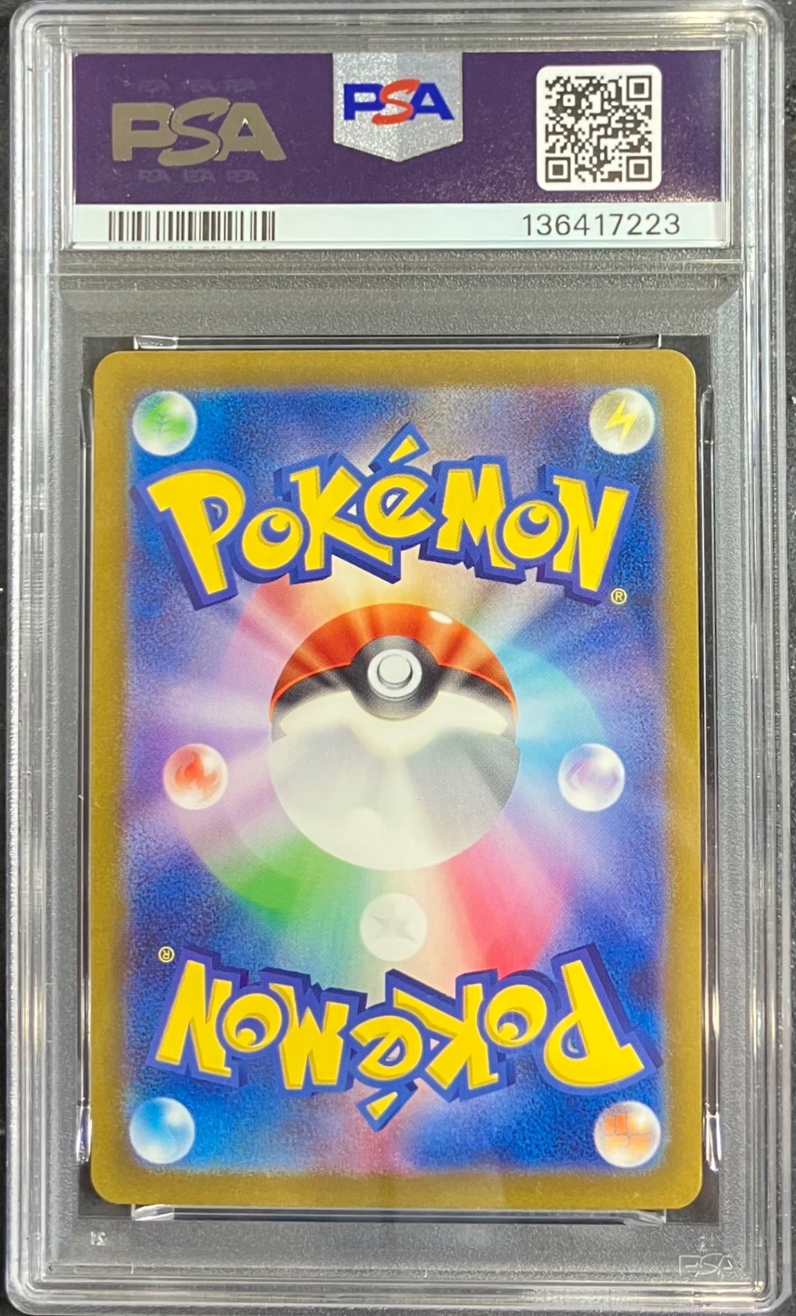 【中古A】 サーナイトex【SAR】(348/190) PSA10