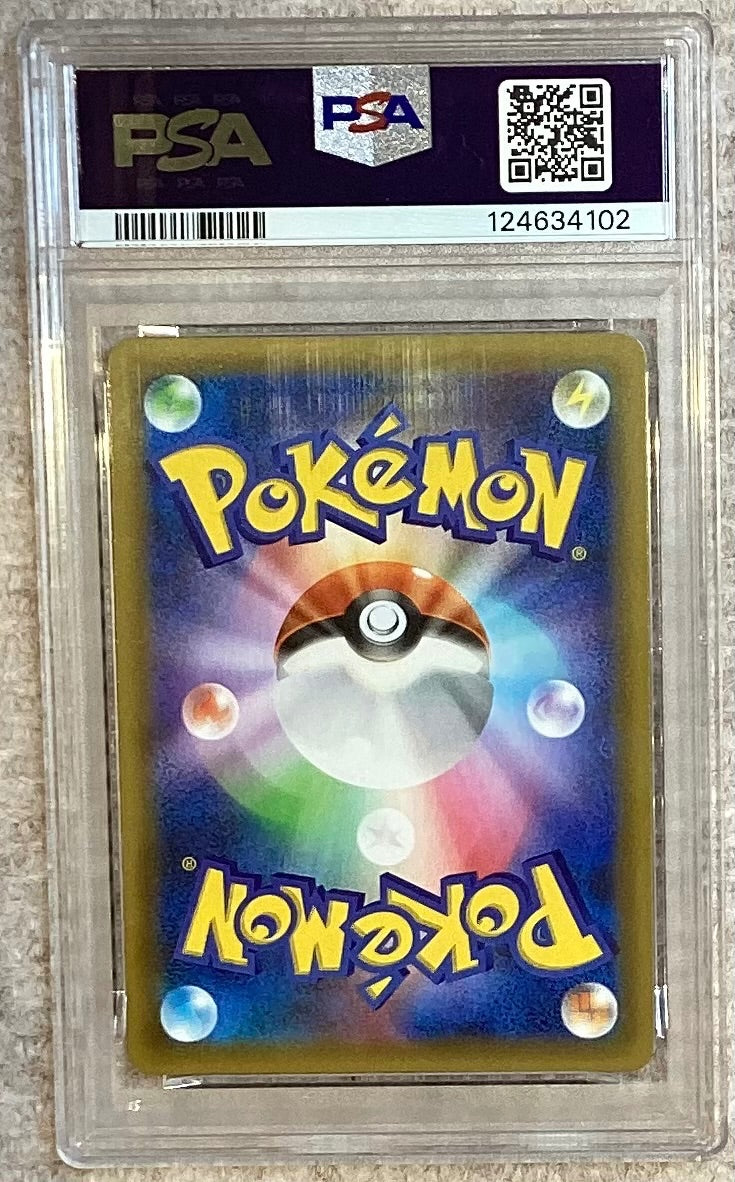【中古A】 わるいギャラドス(25th)【P】(005/025) PSA10