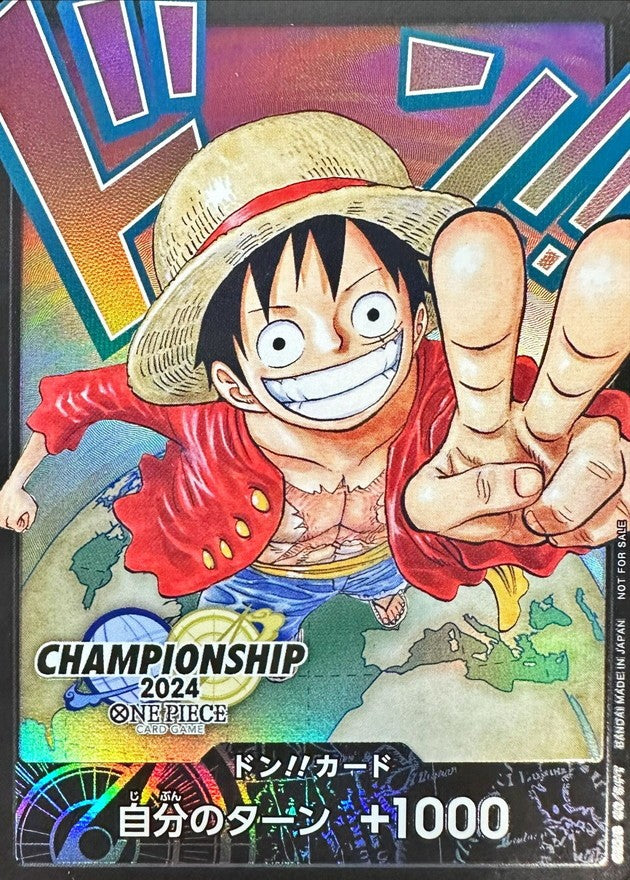 ※銀行振込のみ【中古A】 ドン!!カード(日本語/2本指ピース/CS2024ワールドファイナル/モンキー・D・ルフィ)PSA10