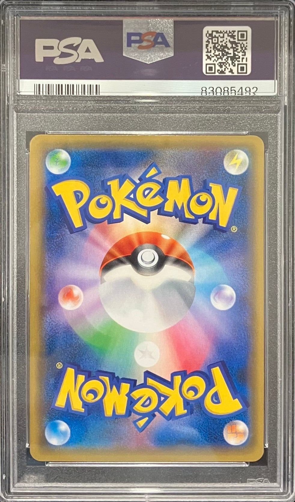【中古A】 こわいおねえさん【SR】(184/171)PSA10