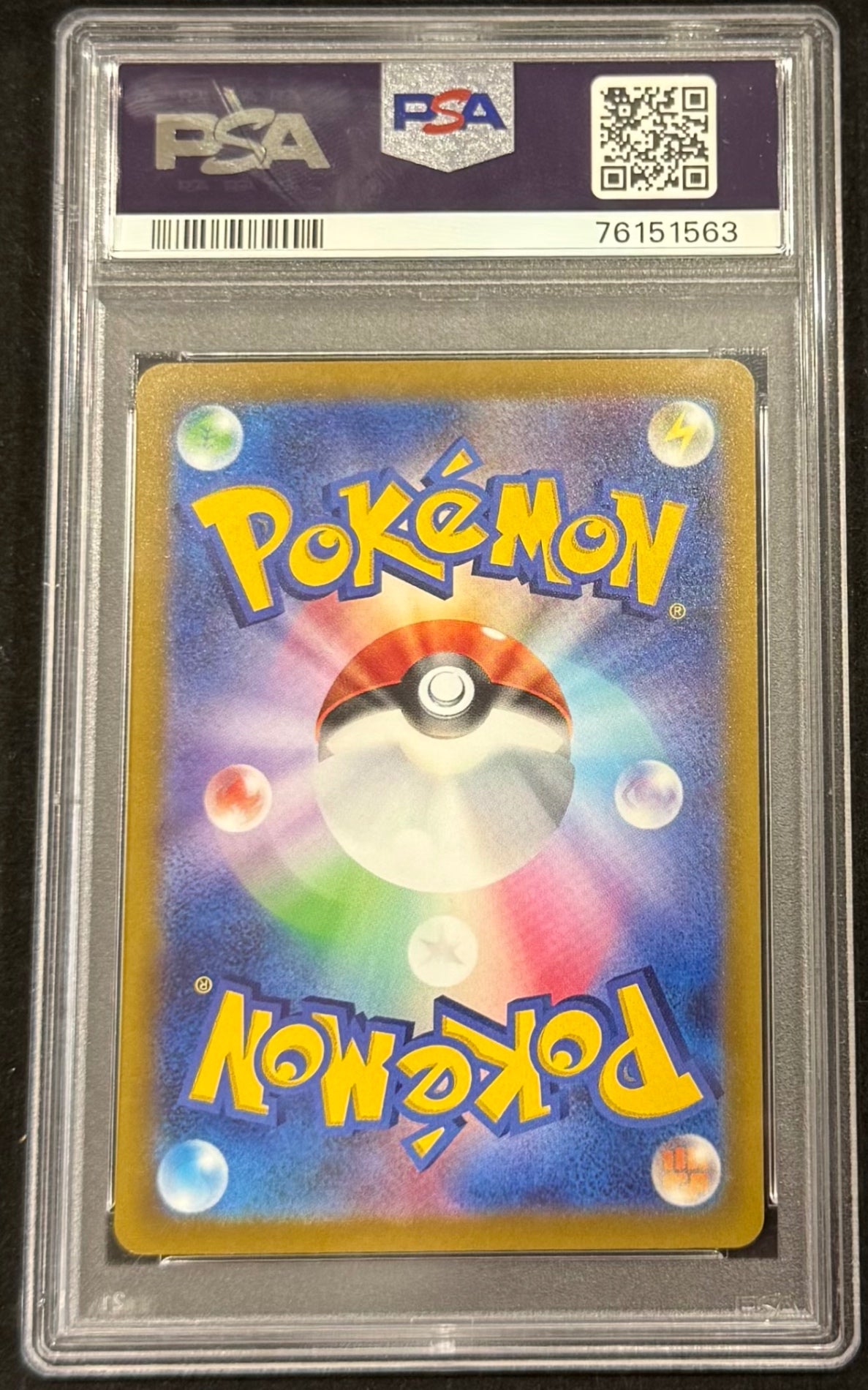 【中古A】 ボタン【SAR】(105/078)PSA10