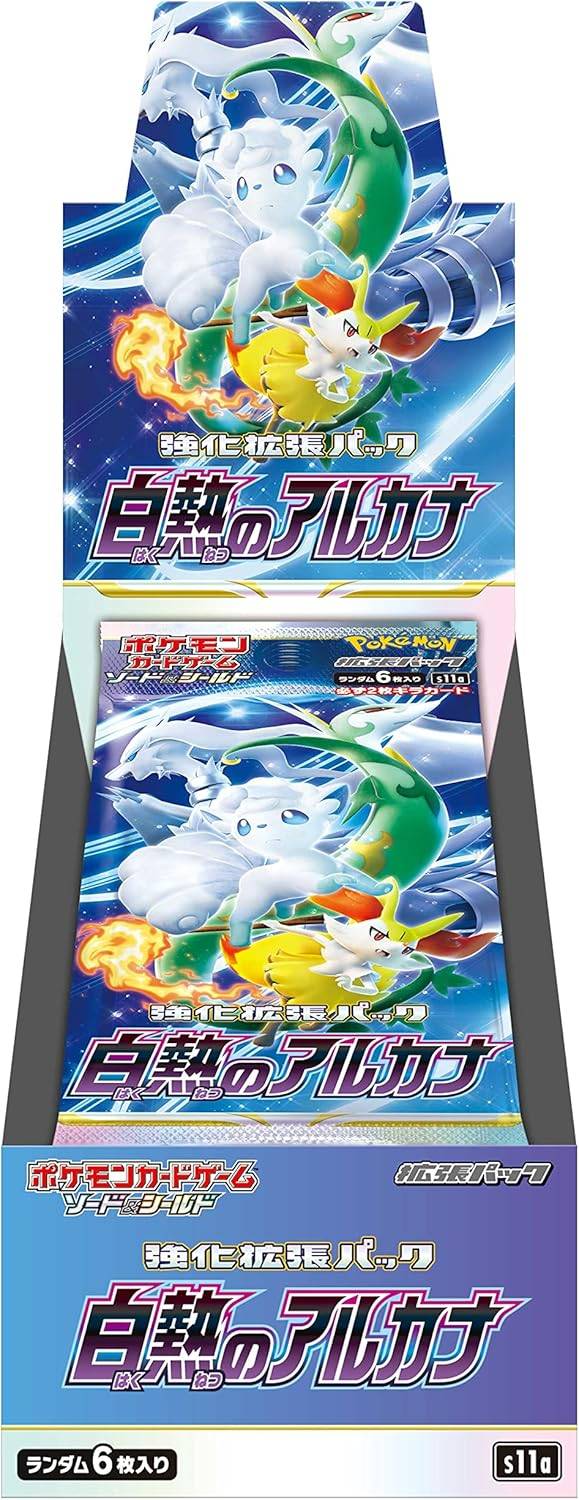 【中古A】 ポケモンカードゲーム 白熱のアルカナ【未開封BOX】