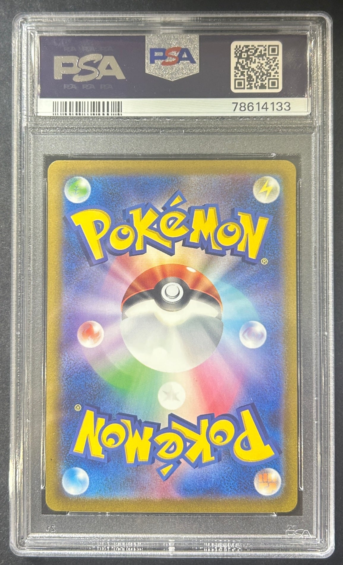 【中古A】 ミュウex【UR】(208/165)PSA10