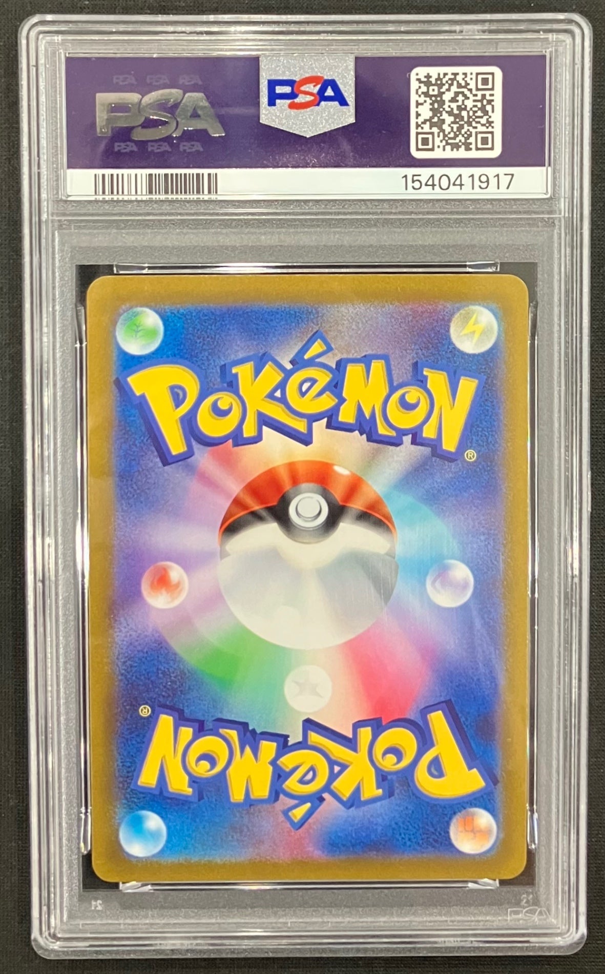 【中古A】 ルギアV(SA)【SR】(110/098)PSA10