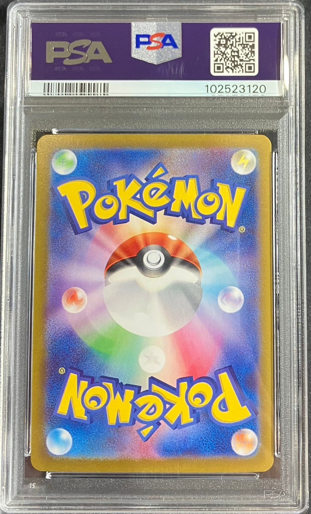 【中古A】 イーブイex【SAR】(224/187) PSA10