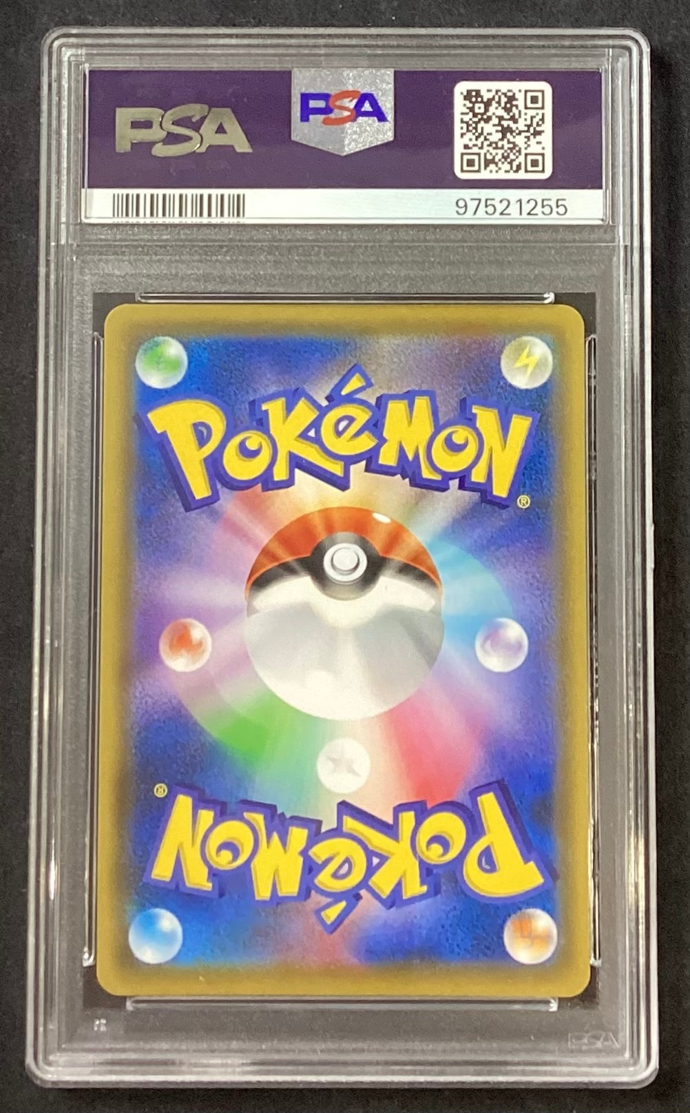 【中古A】 ブラッキー&ダークライGX(SA)【SR】(182/173)PSA10