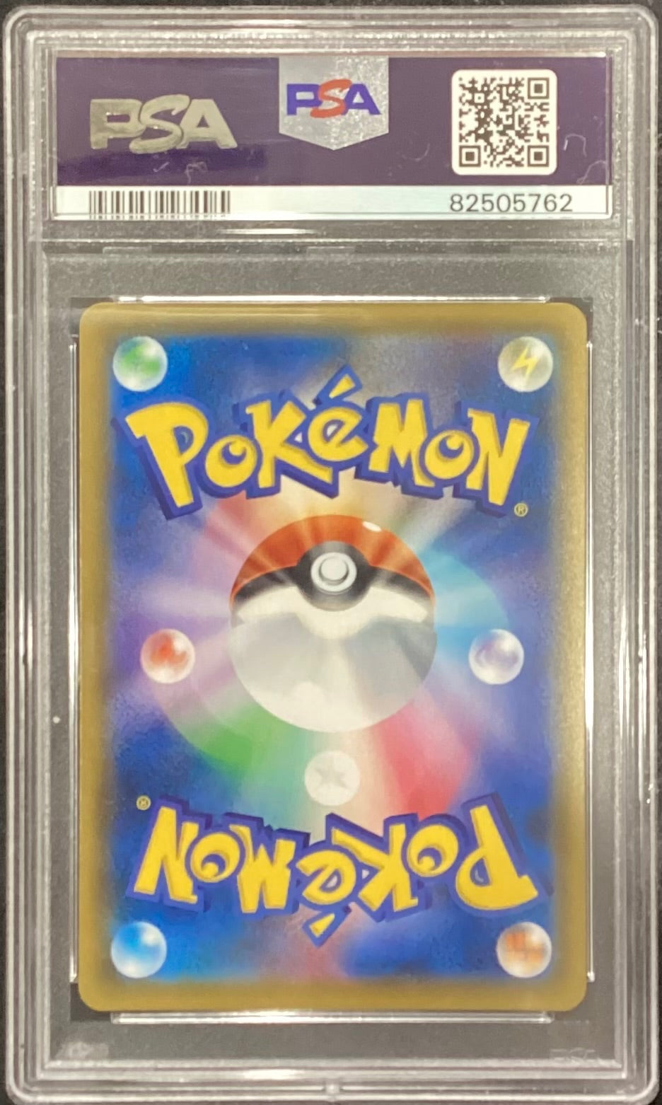 【中古A】 ルチア【SR】(104/096)PSA10