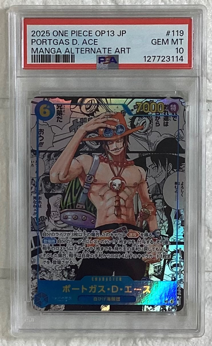 【中古A】 ポートガス・D・エース(パラレル/漫画背景/漫画絵)【SEC/SP】(OP13-119)PSA10