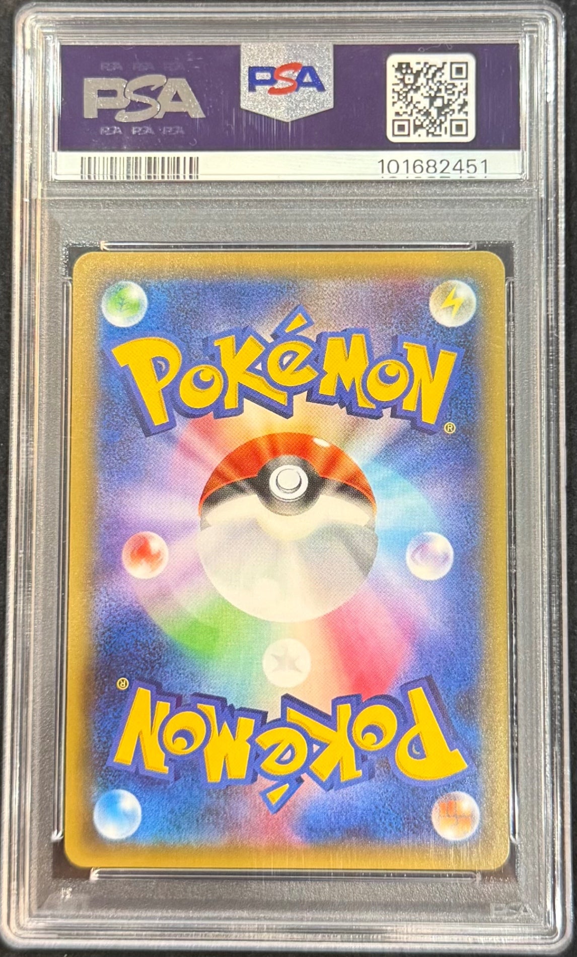 【中古A】 ニンフィアEX【RR】(025/032)PSA10
