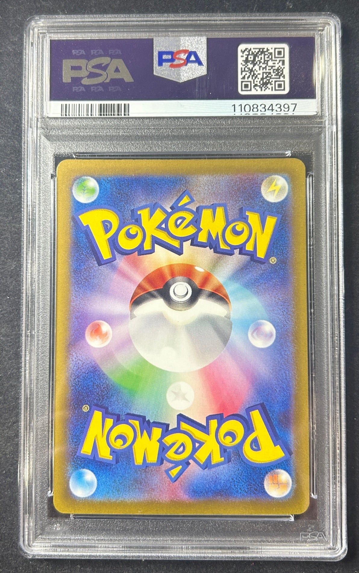 【中古A】 ミュウex【SAR】(347/190)PSA10