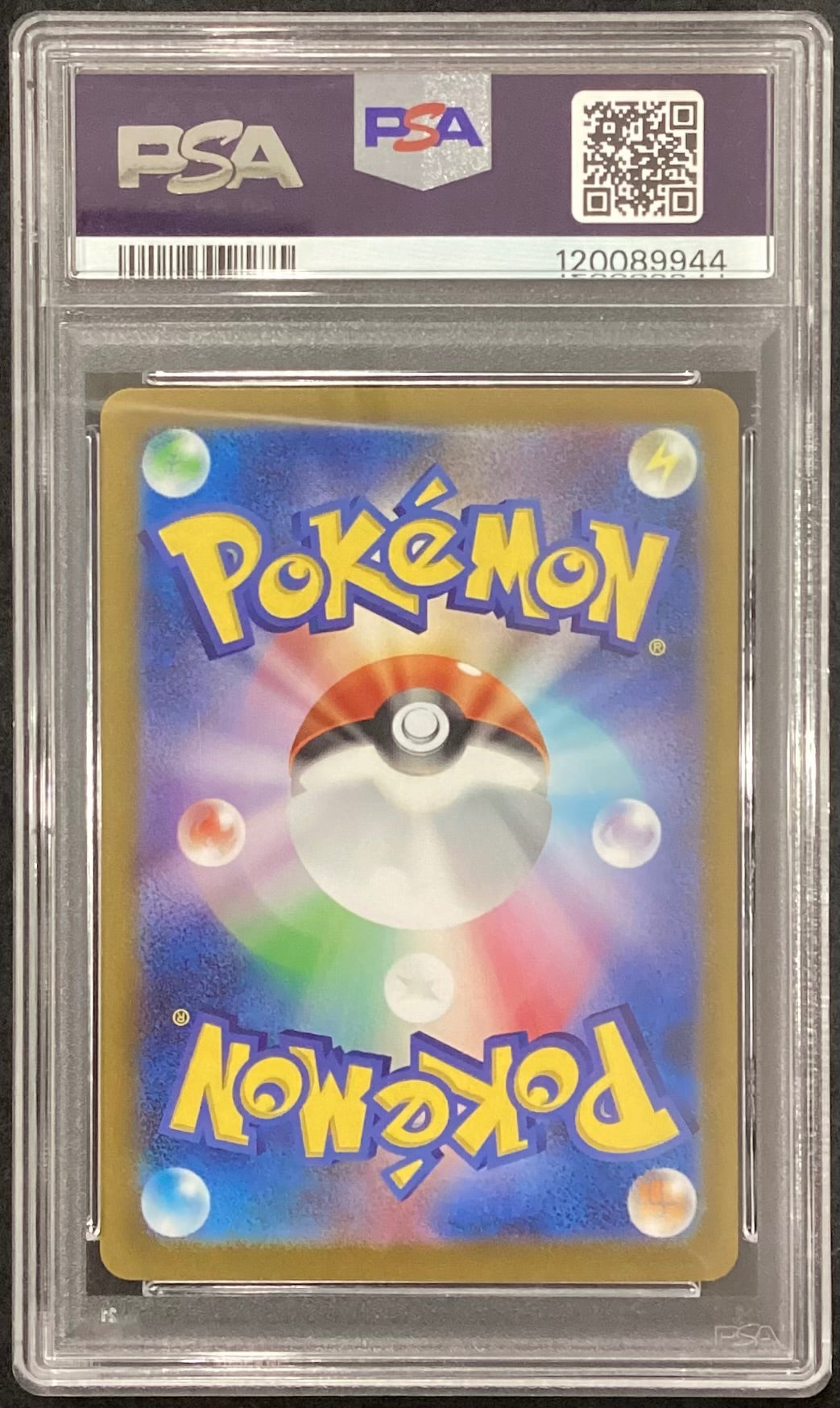 【中古A】 グレイシア(YU NAGABA)【P】(069/SV-P)PSA10